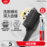 高露洁（Colgate）细毛护龈备长炭软毛成人牙刷旅行装*1支款式颜色随机发货京东自营