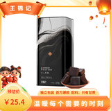 王锦记手工黑糖220g 云南甘蔗黑糖块产妇月子 可作红糖黑糖姜茶