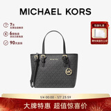 MICHAEL KORS新年礼物轻奢MK女包JET SET TRAVEL斜挎托特菜篮子 迷你黑色/金色