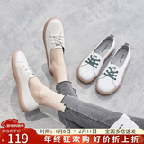 ZHR休闲鞋女减龄撞色牛皮小白鞋女时髦果冻底运动鞋女ins潮流百搭 A66 米色 37