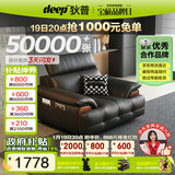 狄普牛皮艺网红意式大坐深沙发伴侣客厅沙发单人位Ultra版曜夜黑玉衡