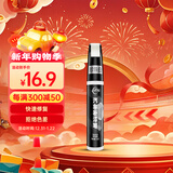 仆旅补漆笔汽车黑白色珍珠白车漆面刮痕去划痕修复点漆笔珍珠白新