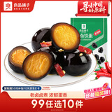 良品铺子 鹌鹑蛋卤蛋铁蛋香辣味熟食休闲零食小吃小袋独立包装128g
