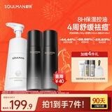 极男海盐控油洗面奶祛痘去黑头氨基酸男士洁面乳收缩毛孔去角质护肤品 【冬季祛油痘再补水】洁面水乳3件套