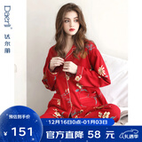 达尔丽睡衣女春秋季纯棉长袖薄款家居服套装本命年红国潮印花开衫可外穿 T895118-029-山茶花 XL :建议体重120-130斤