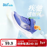 361°童鞋 跑鞋2025夏季男女中大童大网孔轻便童鞋运动鞋 蓝39