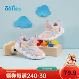 361°童鞋 儿童学步鞋春秋男女童软弹毛毛虫鞋运动宝宝鞋 蓝25