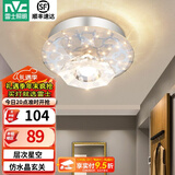 雷士（NVC）北欧现代玄关灯LED简约现代轻奢过道走廊门厅入户氛围灯过道灯 星座 水晶玻璃玄关灯  LED 10瓦