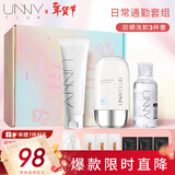 悠宜（unny club）高倍防晒洗面奶卸妆水护肤品礼盒套装隔离紫外线送情人节