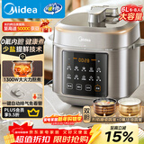 美的（Midea）品牌官方电压力锅高压6升大容量0氟球胆电饭煲 家用6-8人触控全自动智能预约自动排气MY-E6923