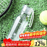 乐扣乐扣（LOCK&LOCK）夏季运动水杯简约塑料杯户外便携水壶男女学生杯子白色350ML