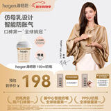 HEGEN海格恩奶瓶PPSU防胀气防呛仿母乳原装进口150ml新生儿宝宝1-3个月