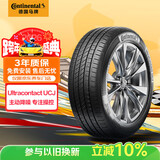 马牌（Continental）汽车轮胎 185/60R15 84H UCJ 适配大众桑塔纳/捷达本田飞度