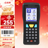 驰腾（chiteng）无线一维激光盘点机条码扫描枪数据采集器pda手持终端ERP仓库扫码枪快递巴枪 CT1000