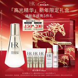 赫莲娜HR高光精华50ml提亮保湿深润抗氧护肤品化妆品礼盒新年礼物送女友