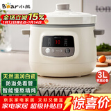 小熊（Bear）电炖锅 电炖盅 煲汤锅 炖汤锅 白瓷炖锅3-4个人用陶瓷全自动煮粥锅 直炖电炖锅 DDG-D30H5 3L