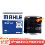 马勒（MAHLE） 机油滤芯适用于 英朗阅朗1.0T 1.3T/科鲁泽 新赛欧 赛欧3