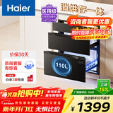 海尔（Haier）消毒柜EB031家用嵌入式 三层消毒碗柜 奶瓶消毒烘干一体机 光波巴氏消毒 母婴童锁 110L三门三抽 二星级 110L 三门三抽
