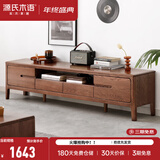 源氏木语全实木电视柜北欧风橡木地台柜现代简约矮柜客厅地柜储物收纳柜子 胡桃色双门双抽 电视柜2.2米 整装