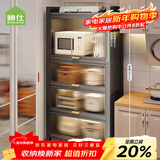 帅仕（shuaishi）厨房用具置物架微波炉置物架收纳柜碗柜储物柜橱柜餐边柜 5层50cm