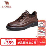 骆驼（CAMEL）男士休闲秋季商务通勤软底舒适运动皮鞋 G13A155075 棕色 39