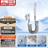 潜水艇（Submarine）F403马桶喷枪妇洗器角阀套餐双把双控主体黄铜陶瓷阀芯4分进水