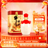 牛栏山 百年陈酿 三牛 浓香型白酒 42度 500ml 单瓶装