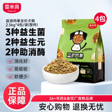 雷米高（RAMICAL）狗粮肉蔬全价犬粮泰迪比熊拉布拉多金毛益消肉果犬粮20斤装