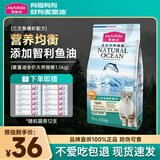 麦富迪猫粮10kg三文鱼鱼油猫粮20斤批发全价成猫粮磷虾流浪猫 三文鱼磷虾成猫粮3斤
