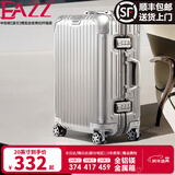 EAZZ【一体铝框｜退换免费】行李箱铝镁合金拉杆箱旅行箱登机密码皮箱 【全铝镁合金金属箱】｜银色 29英寸 全球飞 超大容量旅游箱