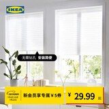 宜家（IKEA）SCHOTTIS胡提斯卷帘遮光升降手拉白色深灰色现代简约 白色90x190cm
