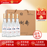 扳倒井 一号样酒 浓香型白酒 52度500ml*4瓶手提礼盒装 礼品酒 年货送礼