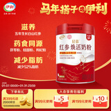 伊利轻慕联合北京同仁堂红参焕活女士奶粉 送礼 营养品 低GI 400g