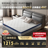 顾家家居（KUKA）椰棕偏硬床垫青少年老人护脊床垫梦想垫硬享版1.8X2.0米京仓闪发