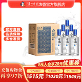 泸州老窖 泸州白瓶 光瓶酒 浓香型白酒纯粮食酒 自饮送礼口粮酒 52度 500mL 6瓶