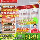 格点大容量饮料柜商用冰柜冷藏展示柜直冷风冷纯风冷保鲜柜超市玻璃门冰箱立式啤酒柜 大三门加深款纯风冷【无霜数显豪华款】