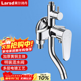 莱尔诗丹（Larsd）淋浴混水阀 明装淋浴龙头混水器铜主体 冷热洗澡花洒开关LD6306