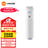 米家小米净水器S1 800G滤芯 高效自来水过滤进口材质 RO反渗透复合UF超滤滤芯 【S1800滤芯】3in1复合滤芯