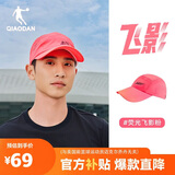 乔丹飞影PB帽子男女同款秋季马拉松跑步比赛运动帽透气鸭舌帽