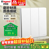 罗格朗（LEGRAND）开关插座面板 简悦系列陶瓷白色 86型墙壁插座 三开双控开关