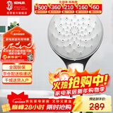 科勒（KOHLER）花洒单喷头 手持花洒氧沐【三功能】手持花洒K-R99063T-CP银色