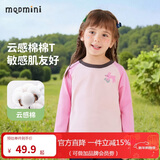 MQDMINI童装儿童长袖T恤男童打底衫女童撞色衣服 小粉兔兔浅粉 90 