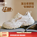 李宁红糖丨26马年休闲鞋女鞋通勤老爹鞋减震厚底鞋增高潮流百搭运动鞋 红糖大logo云雾白(128款)-1 38