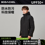 BODACHEL男士三合一冲锋衣春秋季加绒保暖可拆卸防风防水滑雪服定制LOGO 烏羽黑-男【三合一四防外壳】 S