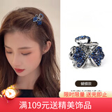 向晚发夹发卡水钻蝴蝶小发夹女精致小夹子头顶抓夹侧边发卡母亲节礼物