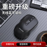 联想生态品牌异能者无线双模鼠标蓝牙家用商务办公台式/小新适用可充电 USB接口即插即用  黑N300PRO