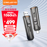 台电（TECLAST）512GB 移动固态硬盘 (PSSD)免线 双接口 手机电脑移动硬盘 读数高达1060MB/S 适配苹果15 16