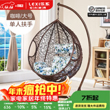 乐系（LEXI） 吊椅双人鸟巢秋千吊篮家用室内阳台吊兰户外吊床藤椅摇篮椅躺椅 单人咖啡色细藤加大号 静音款