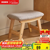 家逸实木小凳子客厅茶几凳坐凳换鞋凳沙发凳办公室脚踏小板凳矮凳