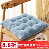 钟爱一生坐垫学生教室椅子垫屁垫办公室座椅垫子毛绒美臀椅垫加厚冬季保暖 羊羔绒-兰色 40*40cm